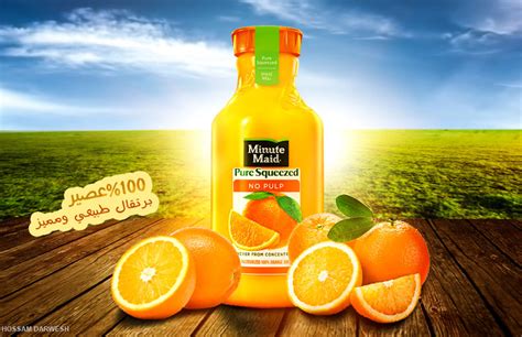 اعلان تجاري عن عصير البرتقال العيش الطيب Pdf